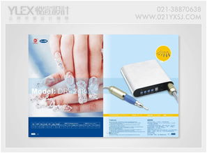 上海畫冊設計之道 悅宣廣告的專業(yè)之路